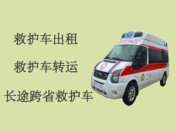 临沧120长途救护车出租转运病人